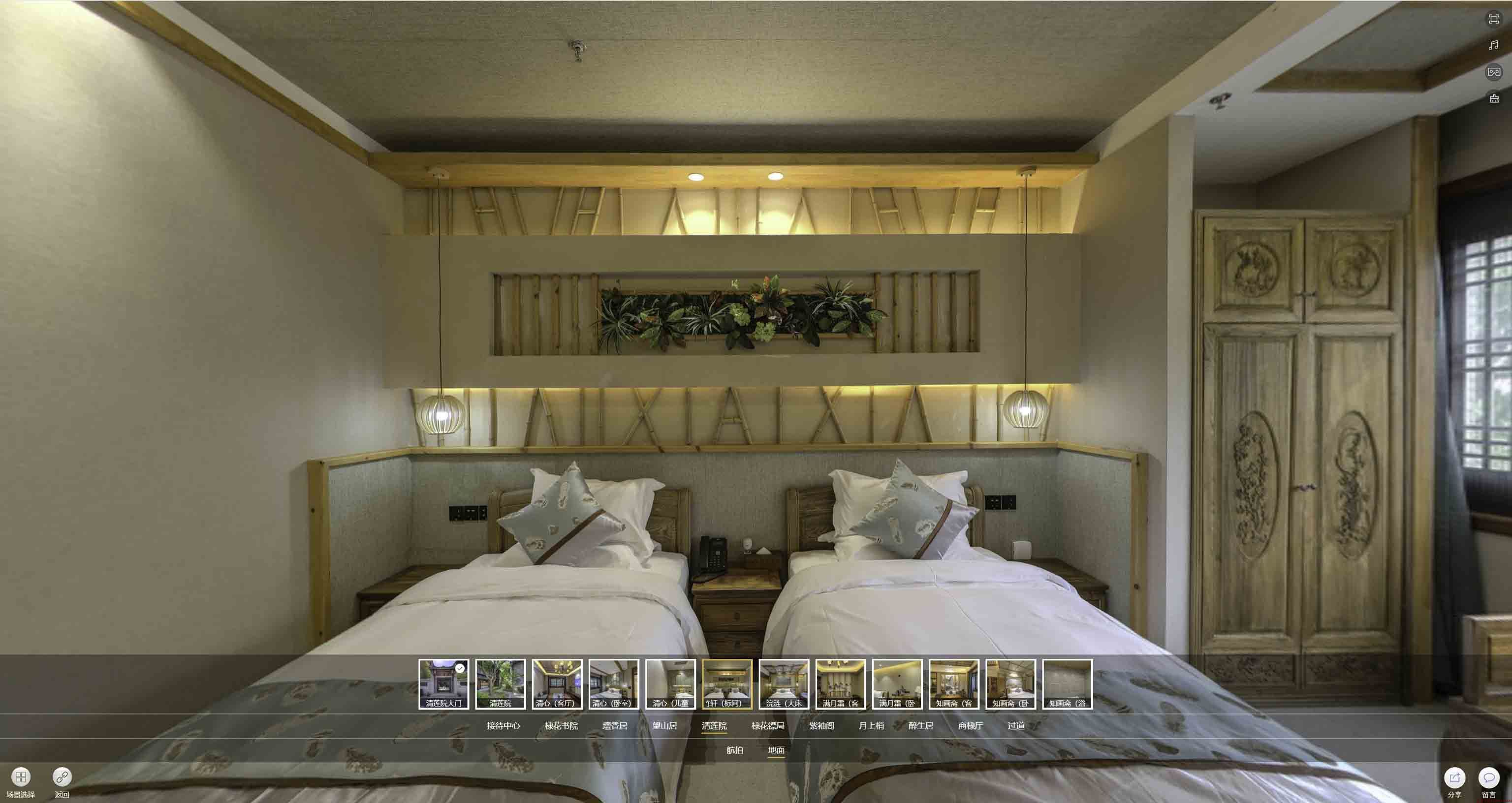 工布江达中交长安里VR全景样板间