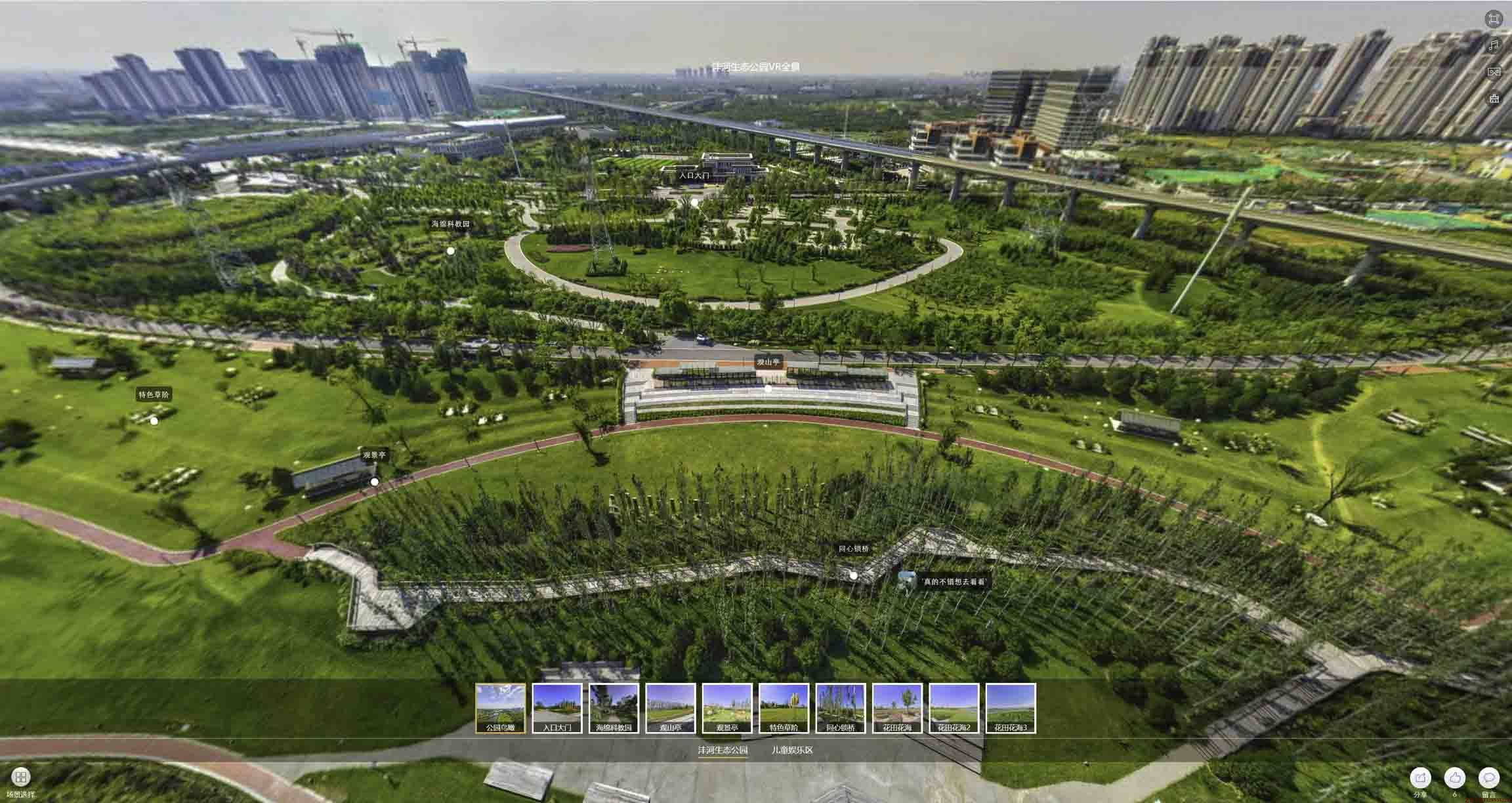 工布江达VR全景体验：身临其境的沉浸式感受在手绘地图中的创新应用