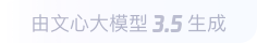 工布江达360全景影像与AR技术的结合：为用户带来前所未有的手绘地图体验
